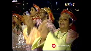 للا حسناء - أفراح - المغرب - أرشيف حسين العوضي