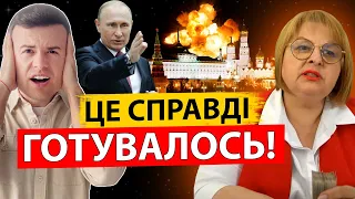 ШОК! КРЕМЛЬ ЗГОРИТЬ! ПУТІН ПОМСТИТЬСЯ? ТАРОЛОГ ЛЮДМИЛА ХОМУТОВСЬКА ПОБАЧИЛА ПЕРШІ ПЕРЕМОГИ