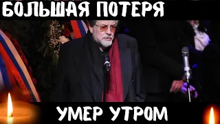 Большая Потеря Для Страны...Скончался Известный Российский Актер из Х.ф "ДМБ" и "Дальнобойщиков"...