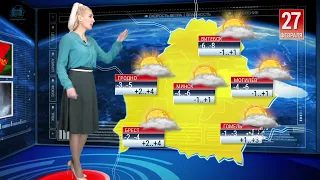 Видеопрогноз погоды по Беларуси на 27 февраля 2022 года