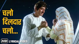 Chalo Dildar Chalo | Meena Kumari | Raj Kumar | Pakeezah | Lata Mangeshkar | Mohd. Rafi | Love Songs