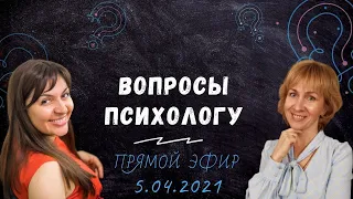 🔴 Воспитание подростка: упёртость и нежелание учиться. Похвала детей. Как отвечать на хамство? Гнев