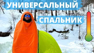 Обзор и тест спальников. Выбираем оптимальный и универсальный.