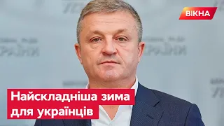 Опалювальний сезон 2022: ПОВНІСТЮ БЕЗ ГАЗУ може залишитися ОДНА область | Мороз