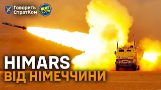 Перший F-16 в Україні! Німеччина дасть HIMARS. Нова хвиля ІПСО - скоро в Україні!