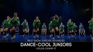 Volga Champ 17 | Best Show Juniors advanced | DANCE-COOL JUNIORS