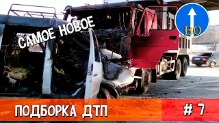 Новая подборка ДТП и аварий! ноябрь 2015. #7 Car Crash and accidents Compilation #7 November 2015