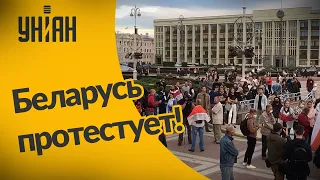 Протесты в Беларуси продолжаются