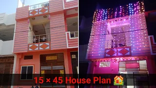 15 by 45 House Plan 🏠 | 675 sqft House Design | 15 by 45 Ghar Ka Plan | 1 BHK House Plan | #house