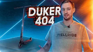 НОВЫЙ TECH TEAM DUKER 404