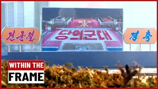 N. Korea marking 75th military anniversary, what to expect?