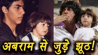 Shahrukh Khan and Abram: Controversies ATTACHED to Abram's life | FilmiBeat