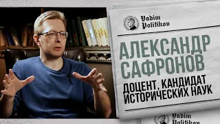 Взлёт и падение Империи астеков