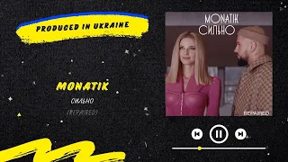 MONATIK - Сильно (Repaired) | Нова українська музика 2023