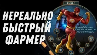 Билд для очень быстрого фарма в Path of Exile