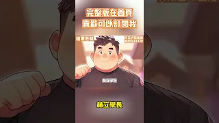 爽文小說《暗黑天賦》男人覺醒的是SSS級天賦，卻遭到學院的開除。 就連妹妹也勸我不要修行。#小說解說 #小說 #爽文 #奇幻 #漫画解说#有声漫画  #奇幻 #有声漫画 #小说推文