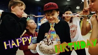 Happy Birthday | Детский Брейк | Школа танца Danger Electro