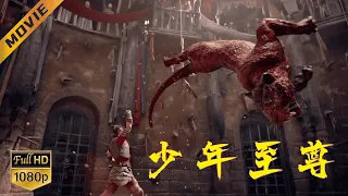 [Fantasy Kung Fu Movie] Kung Fu Boy brutally tortured the Fire Python Tiger and made him a pet!