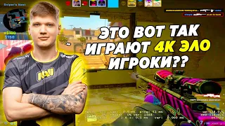 S1MPLE В ШОКЕ С МУВОВ 4К ЭЛО ИГРОКОВ НА ФЕЙСИТЕ!! СИМПЛ КРАСИВО ТАЩИТ РАБОТЯГ НА FACEIT (CS:GO)