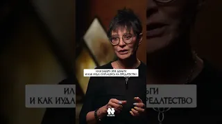 ИРИНА ХАКАМАДА ПРО ВЫБОР И ДЕНЬГИ #shorts #мотивация #хакамада