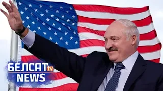Амерыканскі план Лукашэнкі. Навіны 27 жніўня | Американский план Лукашенко