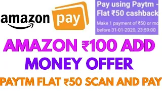 10 PE 100 NEW AMAZON PAY !! ADD MONEY OFFER !! PAYTM FLAT ₹50 FOR 1 TRANSACTION !!