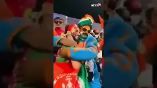 Asia Cup | India Vs Afghanistan Match | Brotherhood Between Indian And Afghan Fans | #viralvideo