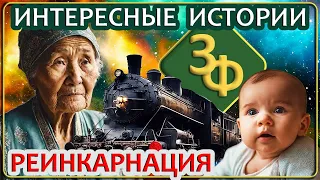 133 Больше вопросов чем ответов | Истории наших зрителей