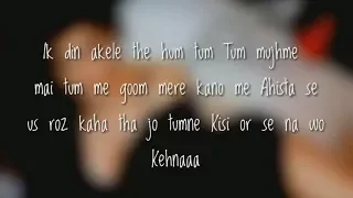 (Lyrics) Tum Mere Ho Video Song | Hate Story IV | Vivan Bhathena, Ihana Dhillon | Mithoon  jubin