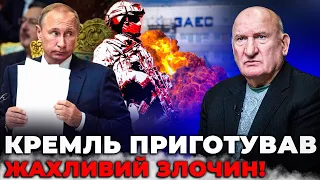 ⚡️ПУТІН ПРОГОВОРИВСЯ! з недопуском МАГАТЕ на ЗАЕС не все так просто, Лукашенко приготувався | БОГДАН