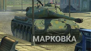 ЛУЧШИЙ ПРОКАЧИВАЕМЫЙ ТАНК НА УРОВНЕ - 53TP MARKOWSKIEGO | WOT BLITZ  СТРИМ