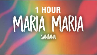 [1 HOUR] Santana - Maria Maria (Lyrics) ft. The Product G&B