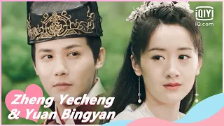 🙏EP19 In front of enemies | My Sassy Princess | iQiyi Romance