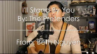 I'll Stand By You | The Pretenders || Acoustic Cover
