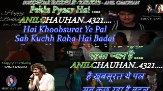 Suraj Hua Maddham Karaoke With Lyrics Eng & हिंदी