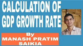 How to calculate GDP growth rate