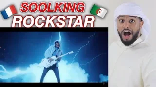 ردفعل خليجي على أغنية سولكيج روكستار (Soolking - Rockstar) **شي خورافي**