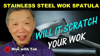 Can you damage your carbon steel or stainless wok with a stainless steel wok spatula?