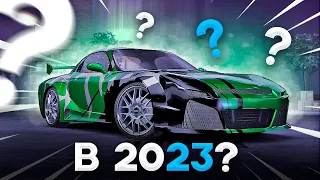 NFS CARBON в 2023? / Стоит ли играть сейчас?