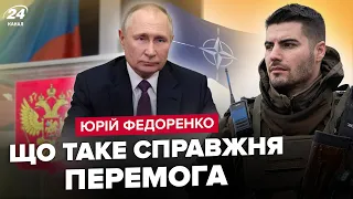 😲Путін на межі! НАТО на порозі СВІТОВОЇ ВІЙНИ? / Що ГОТУЄ АГРЕСОР після виборів – ФЕДОРЕНКО