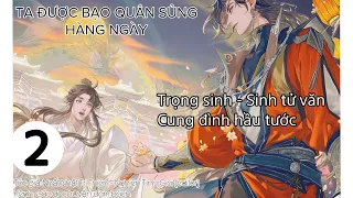 Ta Được Bạo Quân Sủng Hàng Ngày (2), đam mỹ, cung đình, sinh tử văn.