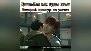 Смешные моменты с BTS | [подборка Инстаграм]😂