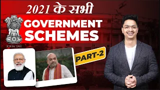 All Government Schemes in One Class by Aman Sir | Complete January current affairs 2021 | SSC, Bank