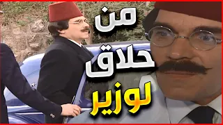 اجمل لوحات مرايا  | الرحلة من حلاق للمسؤولين لوزير و مسؤول فوق الكل !