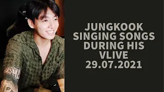 Jungkook singing songs during his Vlive (29.07.21) Peaches, Leave The Door Open, Euphoria, Idol, ect