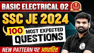 SSC JE 2024 Electrical Engineering 100 MOST EXPECTED QUESTIONS🤯🔥 | BASIC Electrical -02