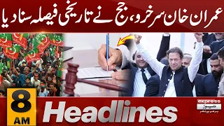 Big Victory Of Imran Khan | News Headlines 8 AM | 25 November 2023 | Express News