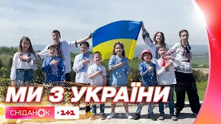 Маленькі українці презентували кліп на пісню Ми з України до Дня захисту дітей