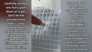 How to make holes in a silicone cap. Как сделать дырки в силиконовой шапочке.