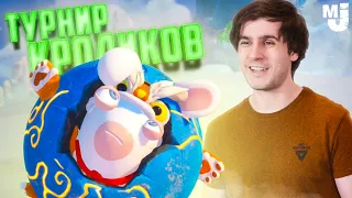 ПОТНЫЙ ТУРНИР КРОЛИКОВ ПРОДОЛЖАЕТСЯ на Nintendo Switch ♦ Rabbids Party of Legends на Нинтендо Свитч